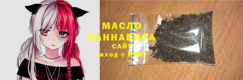 Дистиллят ТГК THC oil  Емва 